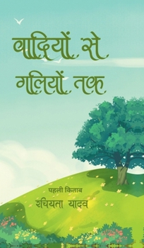 Hardcover Wadiyo Se Galiyo Tak [Hindi] Book