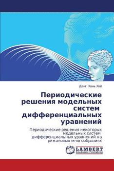 Paperback Periodicheskie Resheniya Model'nykh Sistem Differentsial'nykh Uravneniy [Russian] Book