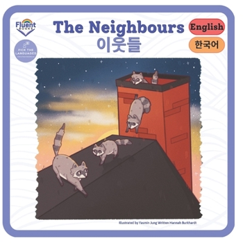 Paperback The Neighbours - 이웃들: Korean and English Book