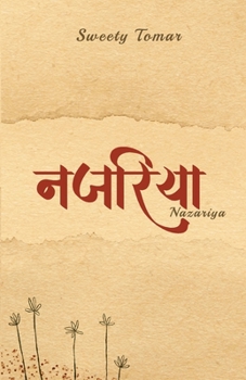 Paperback Najariya/ Book
