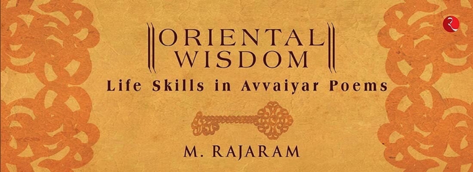 ORIENTAL WISDOM: SKILLS FOR LIFE (AVVAIYAR POEMS): ORIENTAL WISDOM - (AVVAIYAR POEMS)