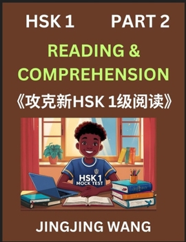 Chinese HSK Level 1 Reading and Comprehension (Part 2)- Mock Test Series for HSK Level 5, A Guide to Self-learn and Pass Mandarin Chinese Test (Chinese Edition)