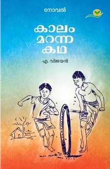 Paperback Kaalam Maranna Katha [Malayalam] Book