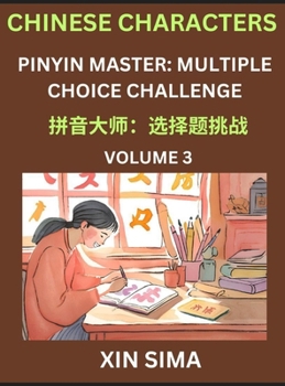 Hardcover Kids Learn to Recognize Chinese Characters (Part 3) - Discover Reading Simplified Chinese Characters, English and pinyin Edition, Test Series with Eas [Chinese] Book