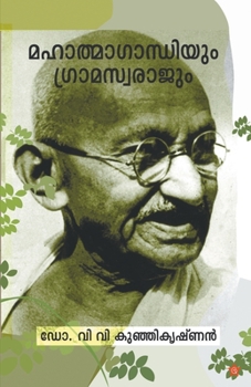 Paperback Mahathmagndhiyum gramaswarajum [Malayalam] Book