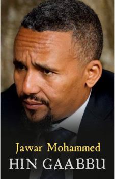 Paperback HIN GAABBU (Afaan Oromo) (Oromo Edition) Book