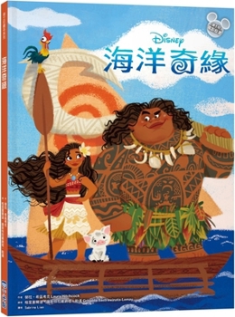Moana