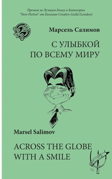 Paperback Across the Globe with a Smile Book