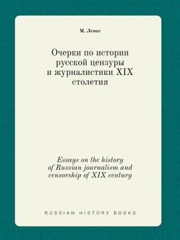 Paperback Essays on the history of Russian journalism and censorship of XIX century [Russian] Book