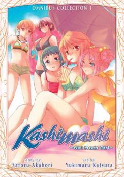 Paperback Kashimashi Omnibus Collection, Volume 1: Girl Meets Girl Book
