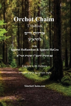 Paperback Orchot Chaim L'HaRosh [English with Hebrew] [Large Print] Book