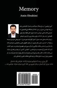 Paperback Savior (Season Two: Memory) [Persian] Book