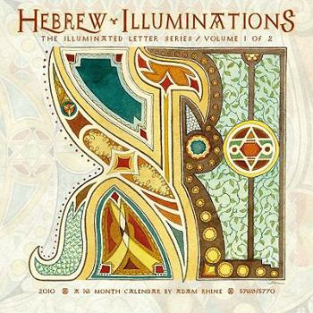 Hebrew Illuminations 2010 Mini Calendar: The Illuminated Letter Series / Volume 1 of 2 - 5769/5770