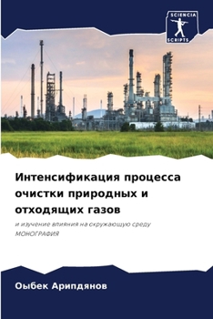 ?????????????? ... (Russian Edition)