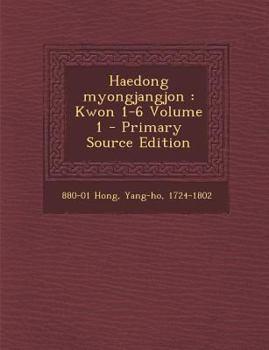 Paperback Haedong Myongjangjon: Kwon 1-6 Volume 1 - Primary Source Edition [Korean] Book