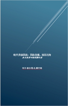 ??????:????,???? (Chinese Edition)