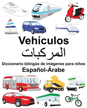Paperback Español-Árabe Vehículos Diccionario bilingüe de imágenes para niños [Spanish] Book