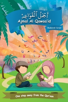 Paperback Ajmal Al Qawaa'id (Medeenah Script) Book