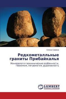 Paperback Redkometall'nye Granity Pribaykal'ya [Russian] Book