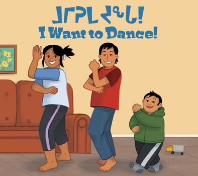 Paperback I Want to Dance!: Bilingual Inuktitut and English Edition Book
