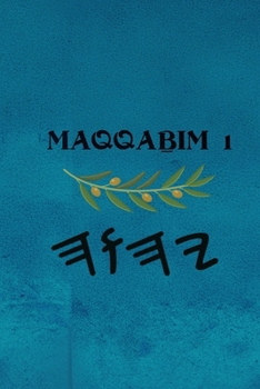Paperback Maqqaḇim 1 Book