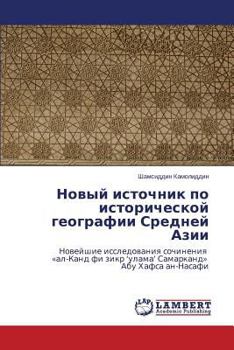 Paperback Novyy Istochnik Po Istoricheskoy Geografii Sredney Azii [Russian] Book
