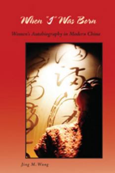 Hardcover When "I" Was Born: Women's Autobiography in Modern China Book