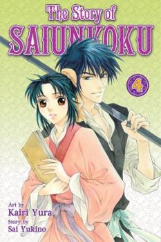  4 - Book #4 of the Story of Saiunkoku
