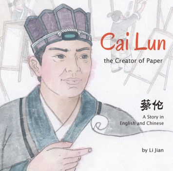 Hardcover Cai Lun, the Creator of Paper: A Story in English and Chinese Book