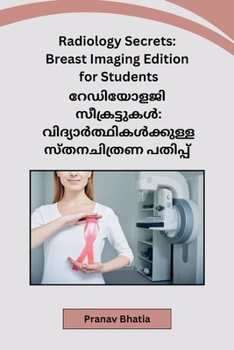 Paperback Radiology Secrets: Breast Imaging Edition for Students [Malayalam] Book