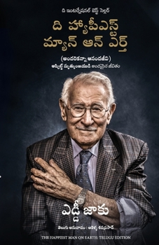 Paperback The Happiest Man on Earth [Telugu] Book