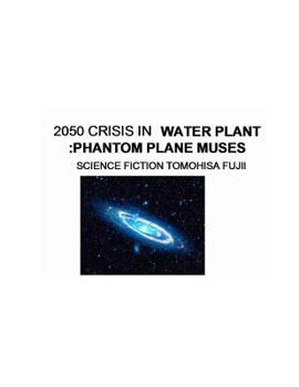 Paperback 2050 in Water Planet Book