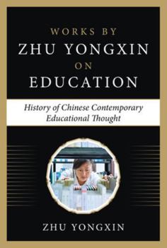 Hardcover The History of Chinese Contemporary Educational Thought Book