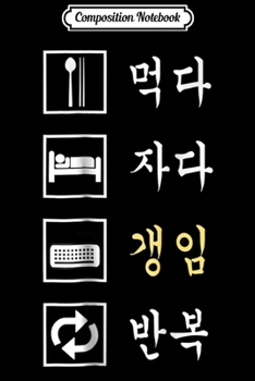 Paperback Composition Notebook: Eat Sleep Game Hangul Korean for Korean Gamer Journal/Notebook Blank Lined Ruled 6x9 100 Pages Book