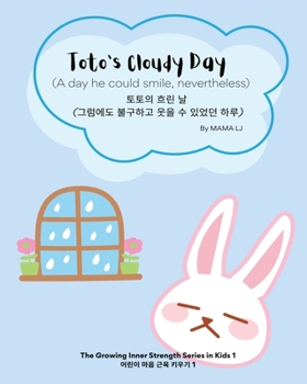 Toto’s Cloudy Day: A day he could smile, nevertheless (English-Korean Bilingual Children's Book to help nurture inner strength in kids)