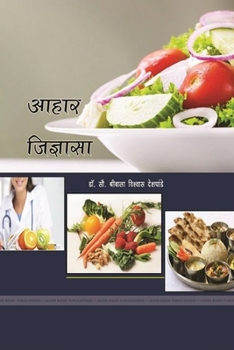 Paperback ???? ???????? (Marathi Edition) [Marathi] Book