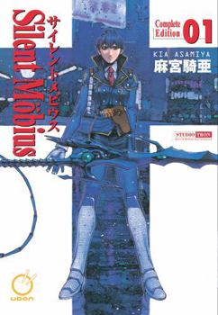 Silent Mobius (Vol 1) - Book #1 of the Silent Mobius Udon