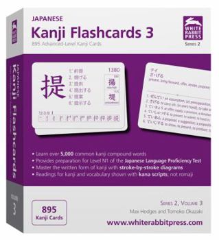 Cards Japanese Kanji Flashcards, Series 2 Volume 3 (English and Japanese Edition) (Japanese and English Edition) [Japanese] Book
