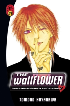 Yamato Nadeshiko T29 - Book #29 of the  The Wallflower