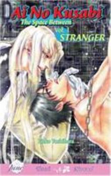 Paperback AI No Kusabi the Space Between Volume 1: Stranger (Yaoi Novel) Book