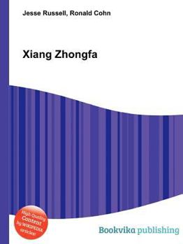 Paperback Xiang Zhongfa Book