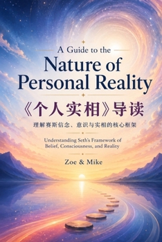 A Guide to The Nature of Personal Reality: Understanding Seth's Framework of Belief, Consciousness, and Reality