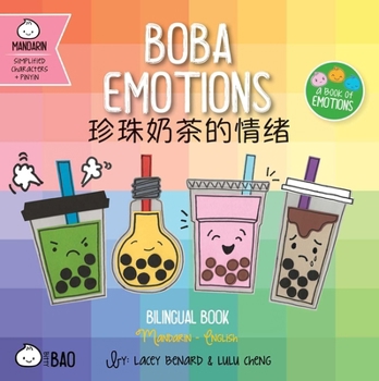 Bitty Bao Boba Emotions: A Bilingual Book in English and Mandarin with Simplified Characters and Pinyin