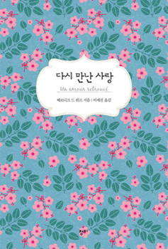 Paperback A Love Found Again [Korean] Book