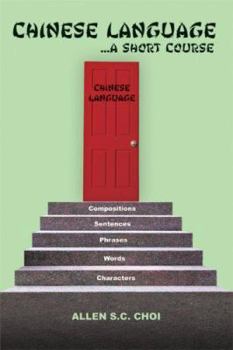 Paperback Chinese Language Book