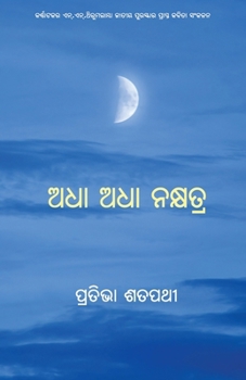 Paperback Adha Adha Nakshatra [Oriya] Book