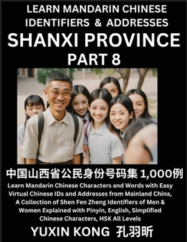 Shanxi Province of China (Part 8): Learn Mandarin Chinese Characters and Words with Easy Virtual Chinese IDs and Addresses from Mainland China, A ... with Pinyin, English, Simplified Characters,