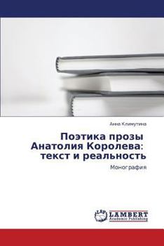 Paperback Poetika Prozy Anatoliya Koroleva: Tekst I Real'nost' [Russian] Book