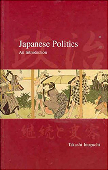 Paperback Japanese Politics: An Introduction Book
