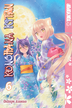 Paperback Konohana Kitan, Volume 6 Book